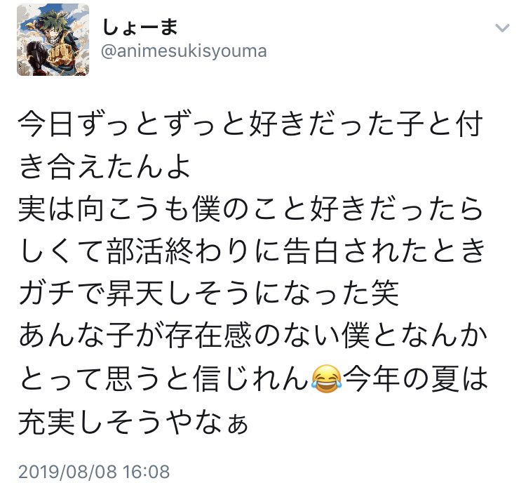 zllxo's tweet photo. 少年の甘酸っぱい恋の物語は忘れられない〝最悪の思い出〟として、わずか2時間で完結したのであった https://t.co/bxMEwkErew