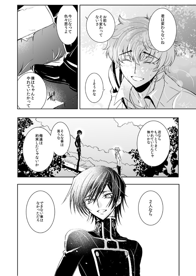 https://t.co/FMrjvW5Kz2
7/28新刊【Knight and Prince21】とらのあなさんで取り扱い始まりました🌻次回参加イベントは10月のFULLCODE申し込み済みです。どうぞよろしくお願い致します。 