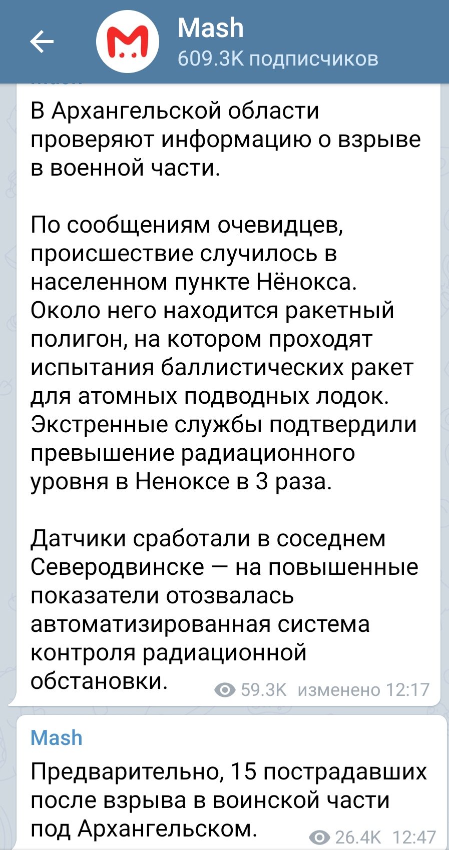 Цього року за стандартами НУШ навчатиметься 1 млн дітей, - Гройсман - Цензор.НЕТ 4346