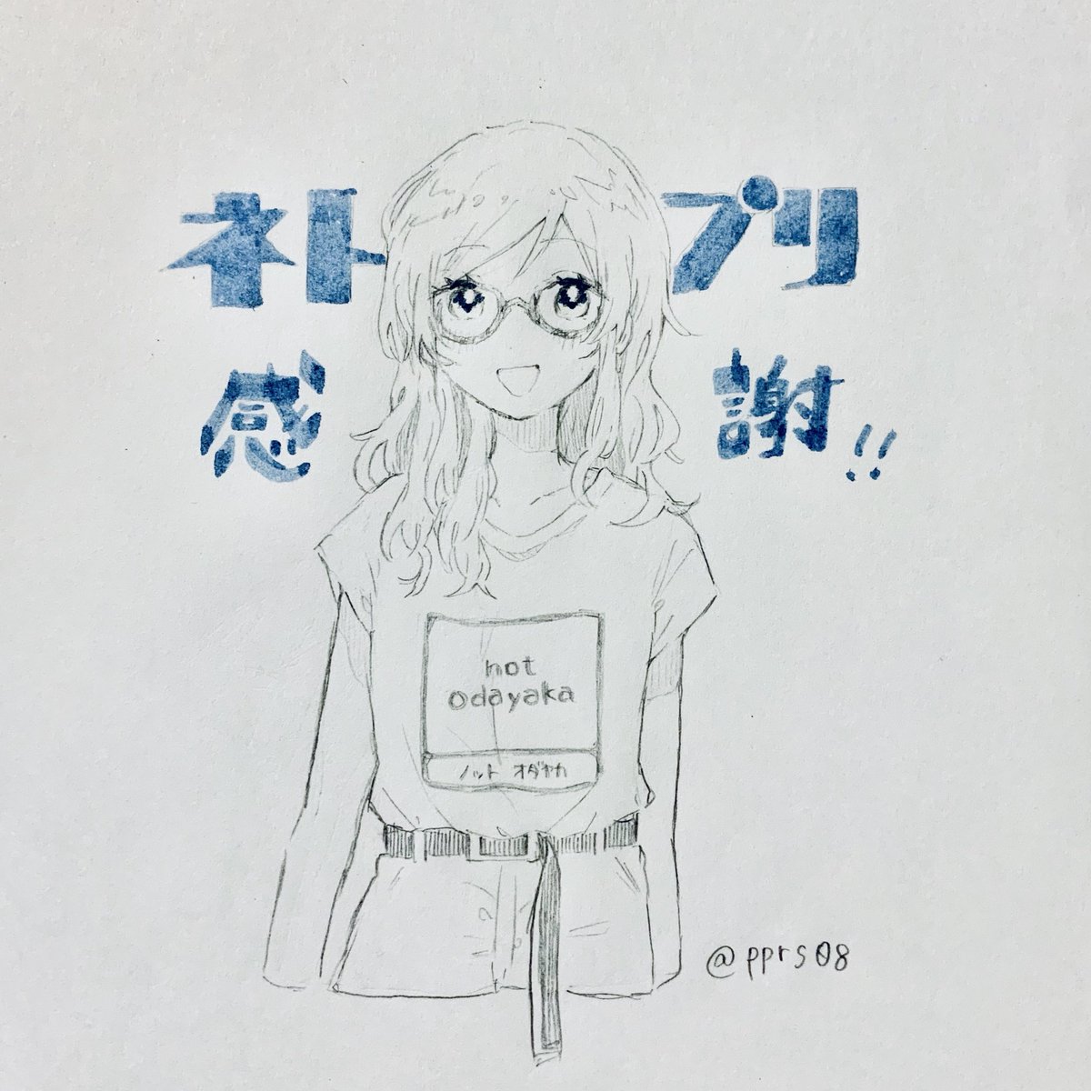 ネットプリント刷って頂いた方々ありがとうございました〜〜!!!!いっぱい刷ってもらえて嬉しかった!!🤗✌️ 