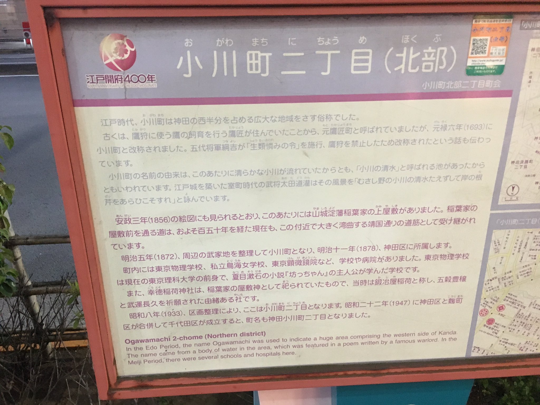 加藤宥仁 かとう ゆうじん 実名rom 9割ニュース視聴垢 ミュート推奨 フォロー非推奨 御茶ノ水 神保町 小川町 三省堂 語学本コーナー 10 なぜプーシキンの スペードの女王 を ロシア語 だけでなく フランス語 でも読まないといけないのだろうか