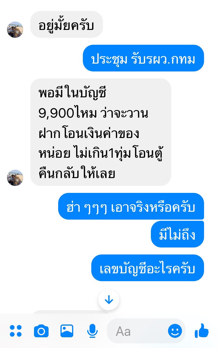 สรรเสริญ เรืองฤทธิ์🌦 on Twitter: สรรเสริญ เรืองฤทธิ์🌦 On Twitter: