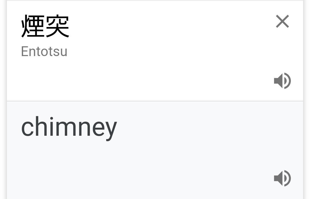 たいち 枢機の神 ガラルマッスグマの名前はキッス ガラルマタドガスの名前はチムニー にしようと思っている