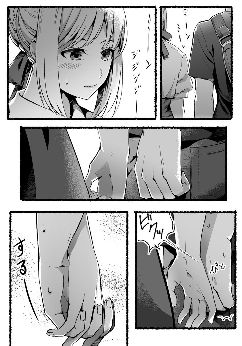 去年描いて恥ずかしくなってお蔵入りしてた士剣漫画です 
