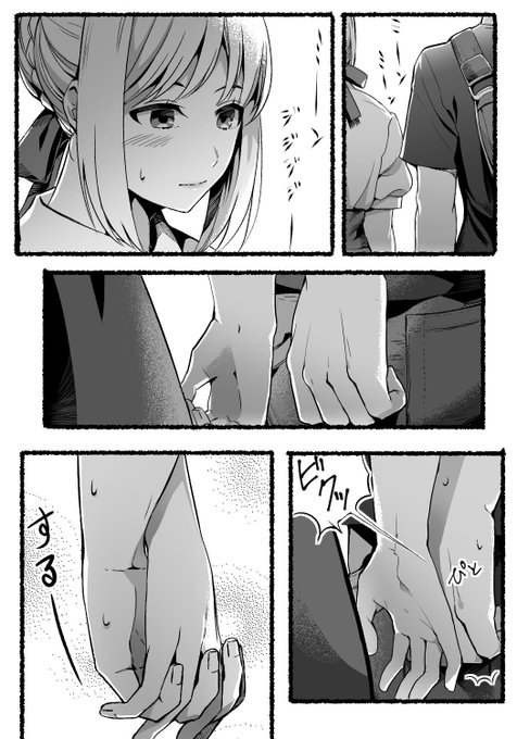 去年描いて恥ずかしくなってお蔵入りしてた士剣漫画です 