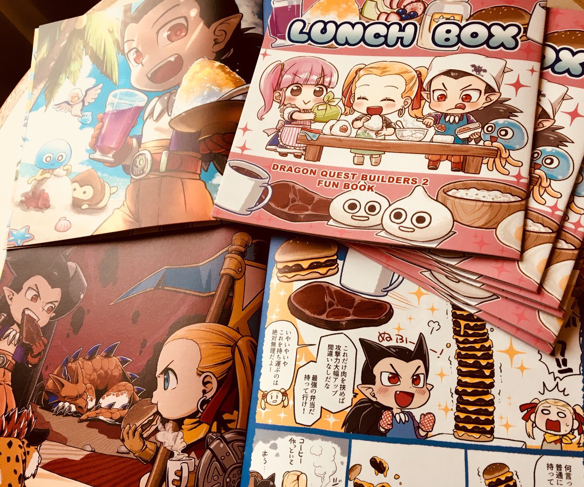C96のおしながきできた!
金曜・南ホール・ム01bタコ壺
新刊はDQビルダーズ2のフルカラーイラストと漫画の本
あとは既刊で去年出したDQ11本が二種あります
どれも一冊500円です✌('ω'✌ )三✌('ω')✌三( ✌'ω'…