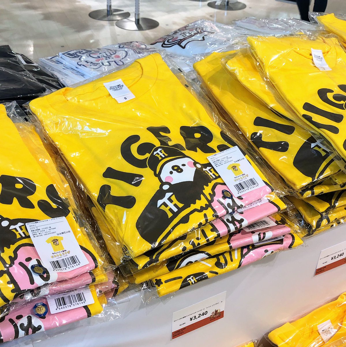 阪神百貨店 公式 カナヘイ展 と 阪神タイガース の コラボグッズも発見 阪神百貨店 阪神梅田本店 8階催場 8月13日火曜日まで 最終日は午後4時まで 阪神百貨店 公式 カナヘイ展 と 阪神タイガース の コラボグッズも発見 阪神百貨店 阪神梅田本店 8階催場 8月13日火曜日まで 最終日は午後4時まで