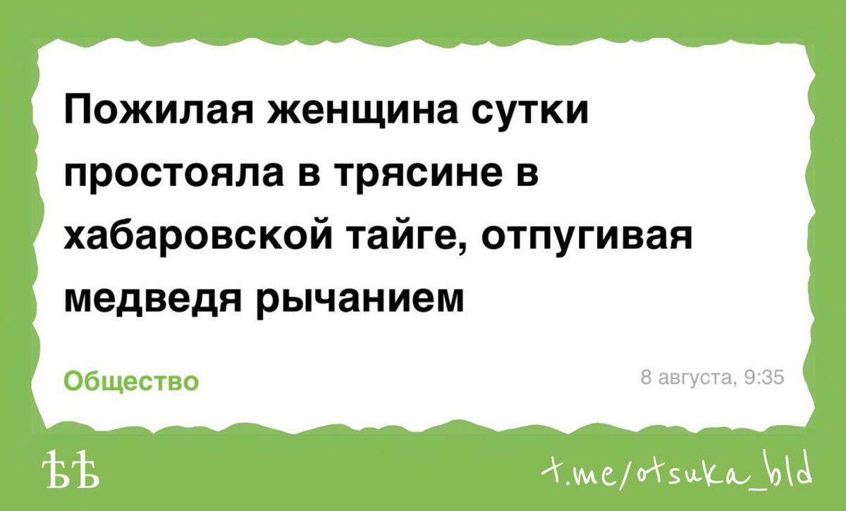 Ласкаво просимо ... в країну Моксєль. - Цензор.НЕТ 1515