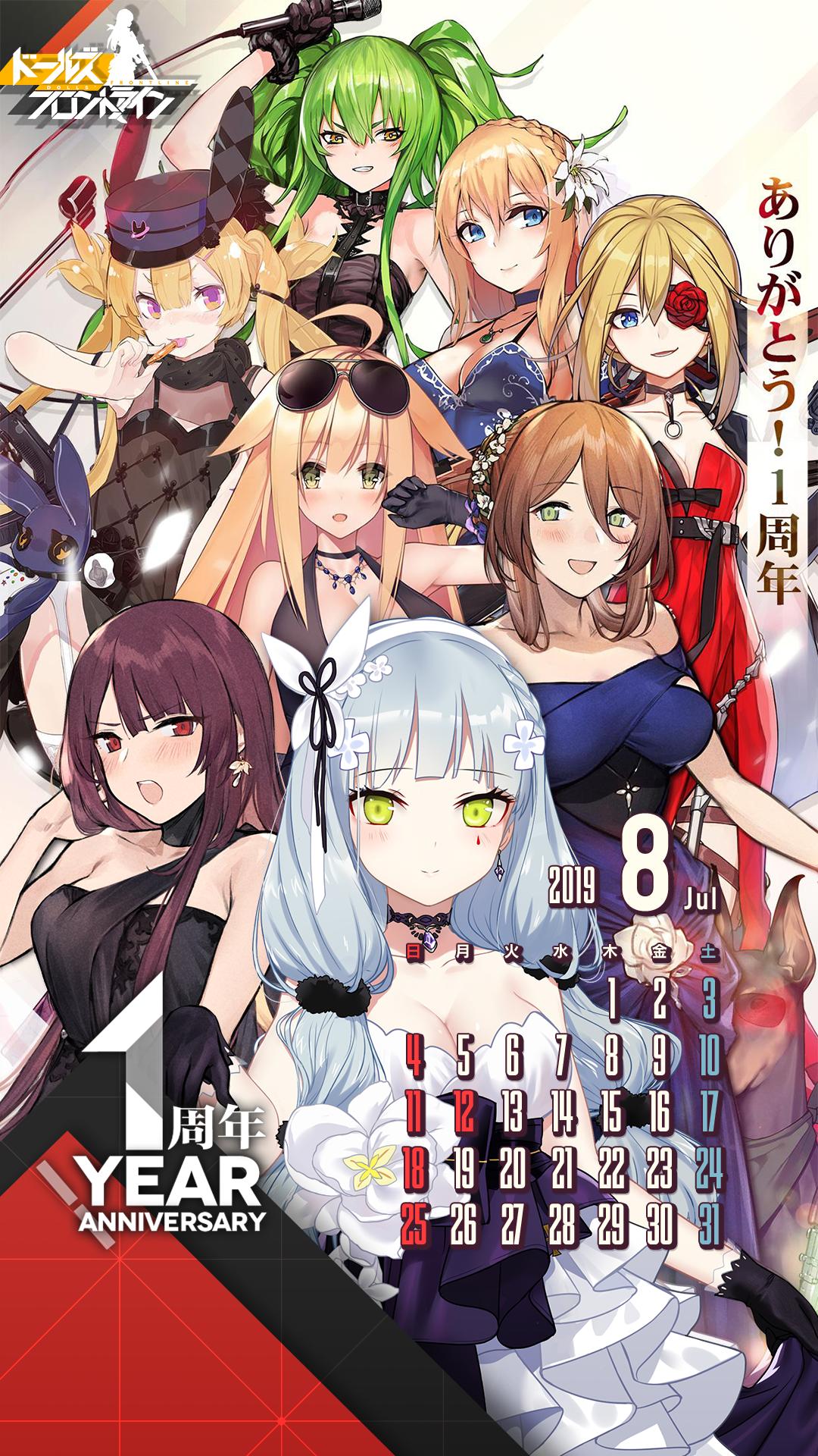ドールズフロントライン公式 スマートフォン用壁紙配布 こちらはスマートフォンに利用できる8月用の壁紙です カレンダー無しバージョンも用意しましたので どうぞご活用ください ドルフロ T Co Ljowhlsw1z Twitter
