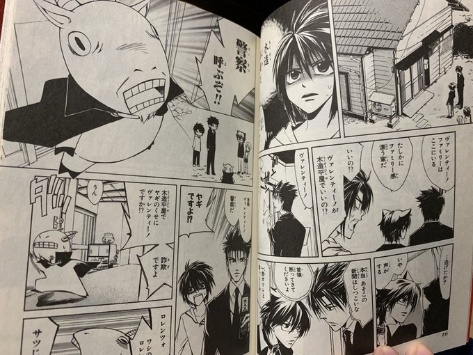 ばなぬ 新刊グッズboothにて ananu さんの漫画 33作目 ツイコミ 仮 ばなぬ 新刊グッズboothにて ananu さんの漫画 33作目 ツイコミ 仮