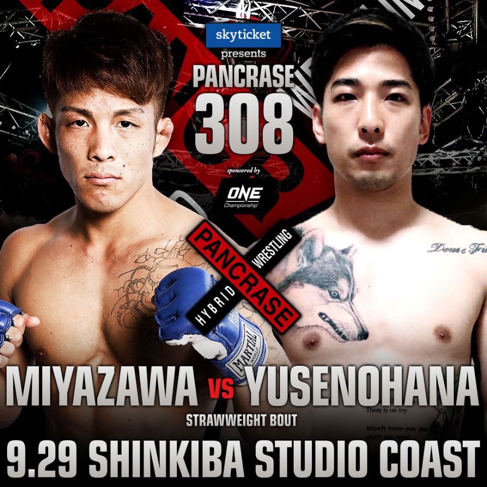 YutaBest00's tweet photo. 試合決まりました。

必ず倒します。
自分の上には行かせない。

当日是非会場で応援よろしくお願い致します。
#kplace #PANCRASE308
#for97gym #宮沢産業 #やましろ接骨院 
#39Design #ラーメンハイキック #丸山農園 https://t.co/Q4RKJ75Cmx