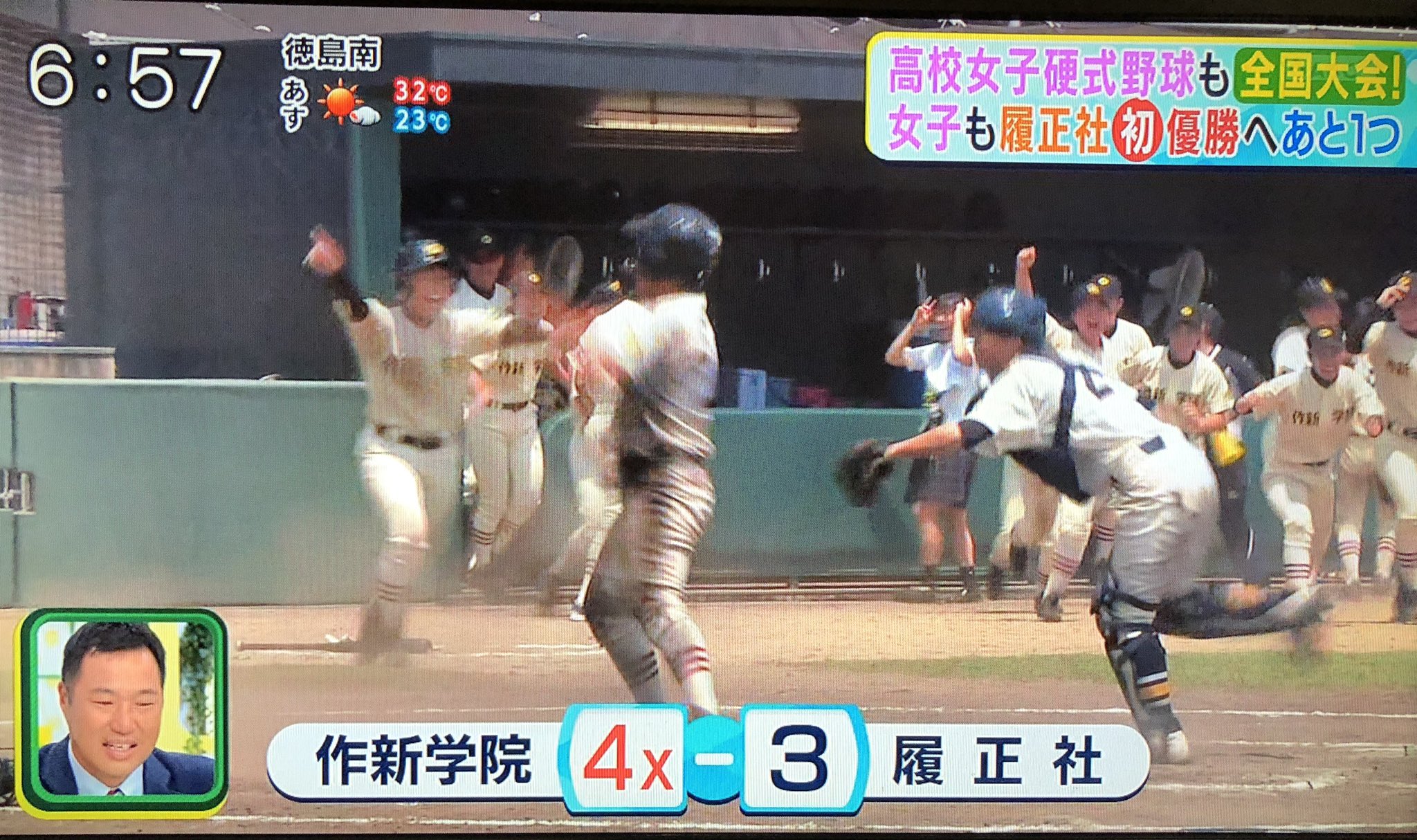 西山隆明 On Twitter 帰宅したらニュースで女子硬式野球やってるやん もっとメディアが報道してくれぇ 全国高校女子硬式野球選手権 履正社高校 女子硬式野球部 拡がれ女子野球