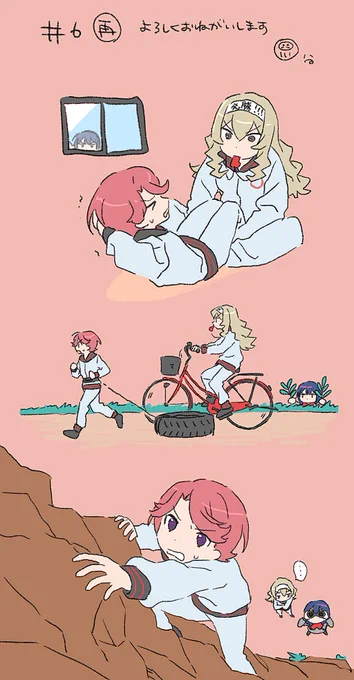 今晩は六話です #スタァライト 