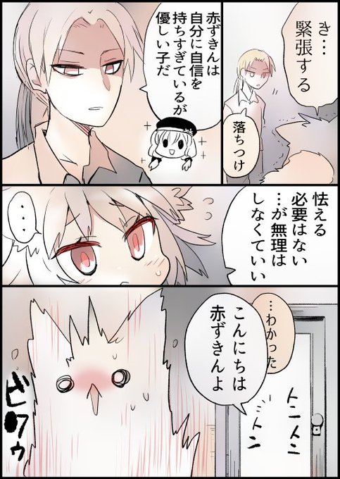 赤ずきんの狼ちゃんと狩人の話のtwitterイラスト検索結果