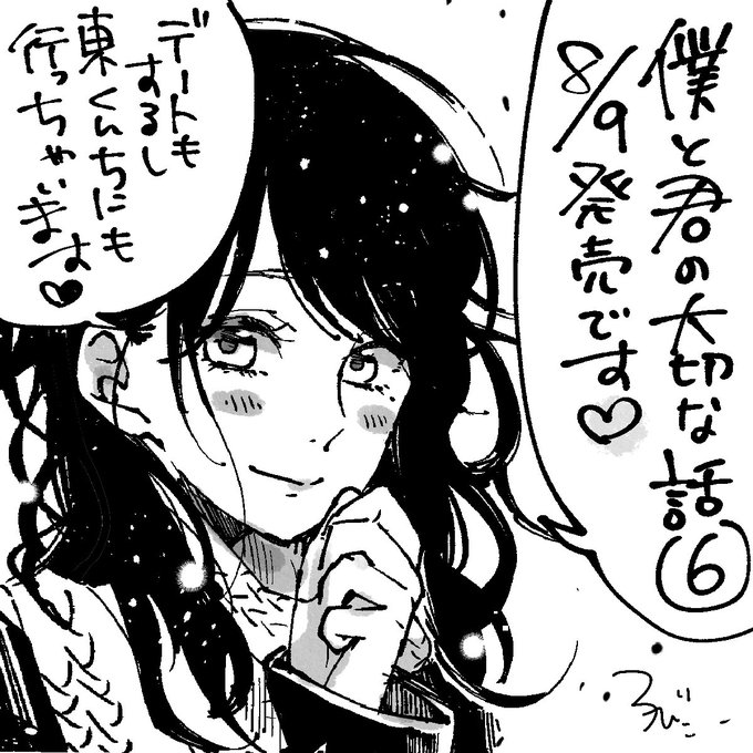 森野萌さん と Robicon18 のやりとり 1 Whotwi グラフィカルtwitter分析