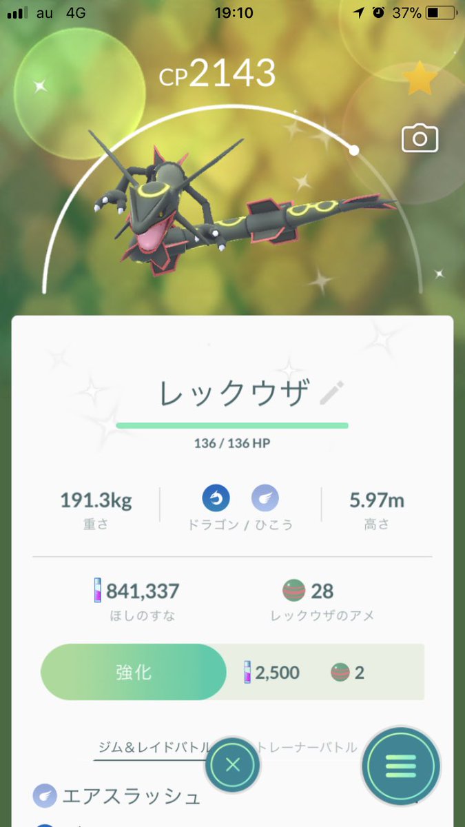 Yaeba1992's tweet photo. 昨日はこの二体ー！！ https://t.co/CcvDApUNTo