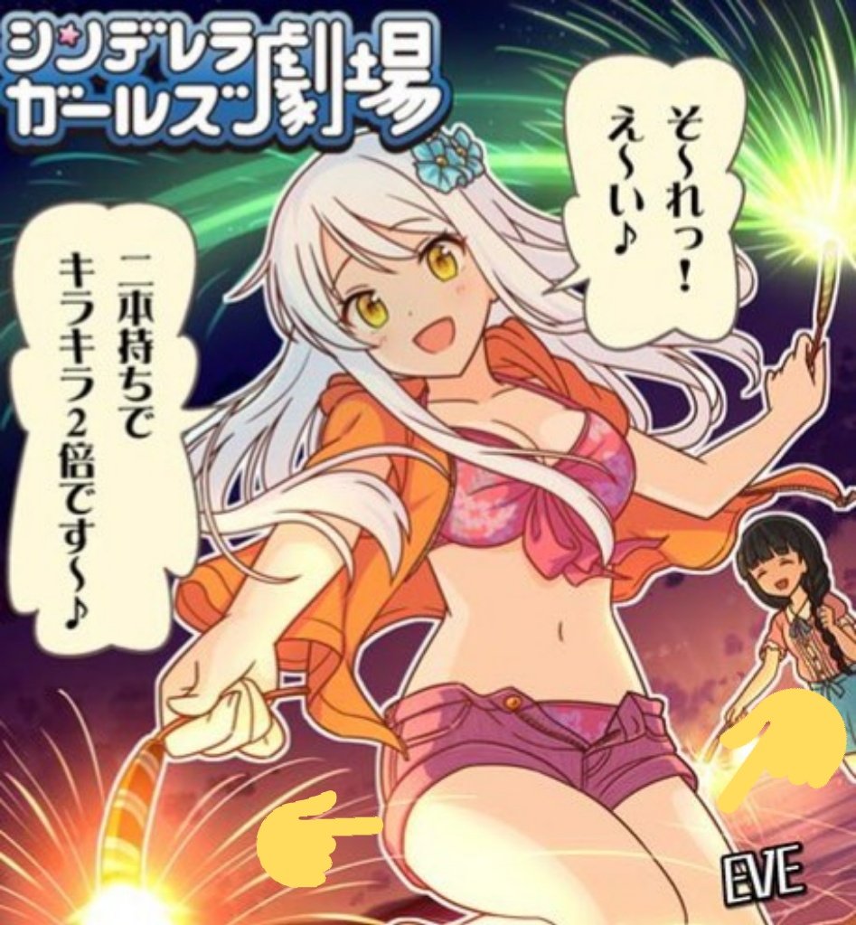 ここすき 