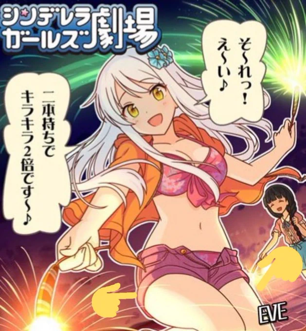 ここすき 