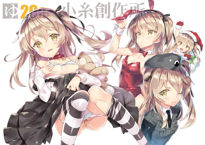 【C96会場ポスター】何故か2枚作りましたよ?欲しい方いらしたらお声掛けください。14時半～15時でお渡しになるかと思います。(複数の場合はじゃんけんになります。当日ツイッターでアナウンスします)また愛里寿本をお買い上げの方に先着でポケットティッシュ配ります。よろしければ是非是非～ 