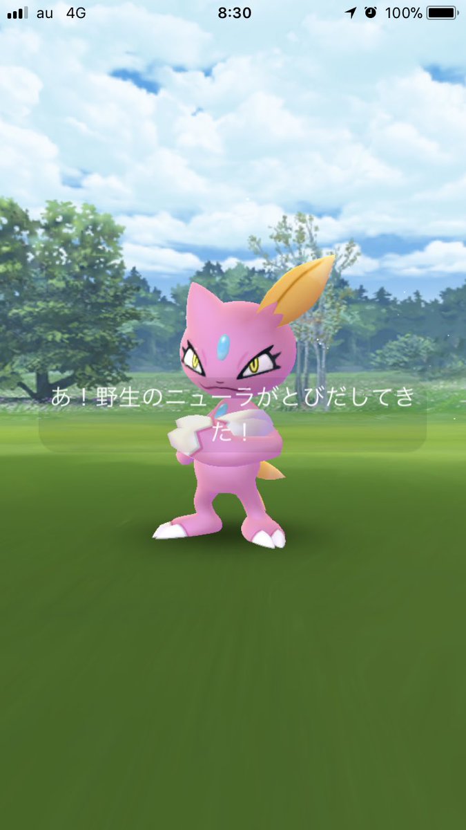 Yaeba1992's tweet photo. そして今朝はこれ(o^^o) https://t.co/IoarYS0vJy