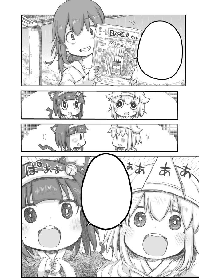 本日８月９日に「#社畜さんは幼女幽霊に癒されたい。」の単行本が発売です！【twitter掲載分】＋【描き下ろし４５P】なので、ぜひ単行本ものぞいてみてください！色んな書店さんで特典も貰えますので、チェックして頂けたら嬉しいです！… 