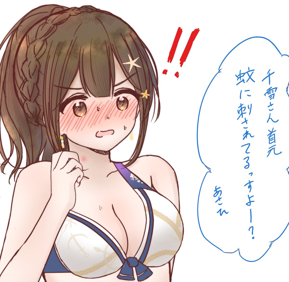 #私の絵柄が好みって人にフォローされたい

すこりたいしすこられたい 
