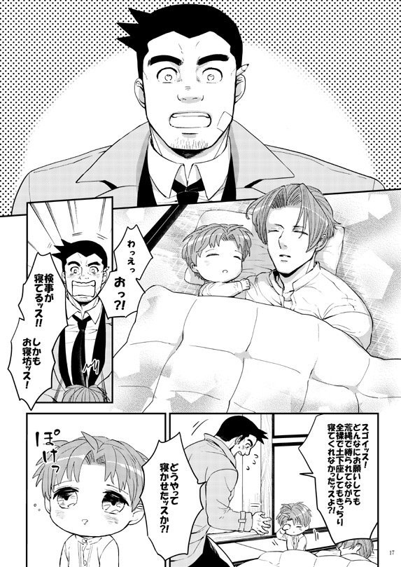 御剣審神者と長谷部君④ 