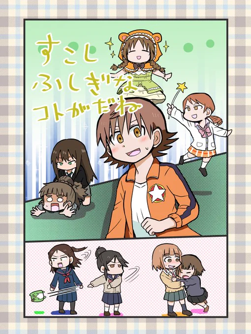夏コミ新刊その２。デレマス百合詰め本。なんでもありな百合本です。よろしくお願いします。
委託通販はこちら↓
とらさん
https://t.co/pm7FEosAKX
メロンさん
 