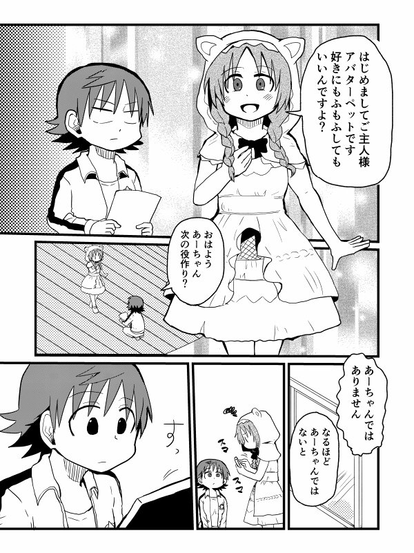 夏コミ新刊その２。デレマス百合詰め本。なんでもありな百合本です。よろしくお願いします。
委託通販はこちら↓
とらさん
https://t.co/pm7FEosAKX
メロンさん
 