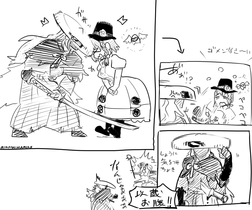 [えふご]お初にお目にかかりアタック 