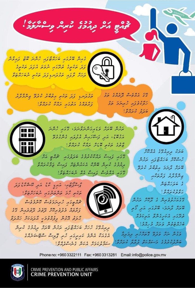PoliceMv's tweet photo. Before you go on vacation, we have some safety tips for you!
We wish everyone a blessed and enjoyable Eid break ahead! If you need any help, please give us a call via 119.
#BeSafe and enjoy the holidays! 😃
#CPAPA https://t.co/xWo8TqkMzk