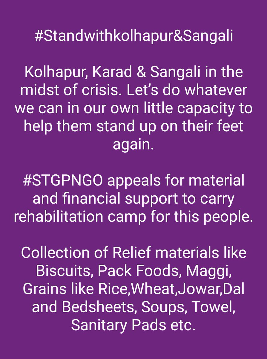 SushilRGoswami's tweet photo. #StandWithSangli
#StandWithKolhapur
@stgpngo is doing a campaign to provide relief materials to the people of flood affected areas. Need helping hands 🙏
Contact- @SarangGhadge & @SushilRGoswami...
@MajorPoonia @narendramodi @AmitShah @Dev_Fadnavis @AUThackeray @ravikishann https://t.co/OXCgQgEfwW