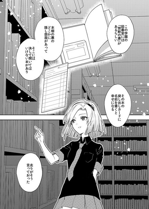 悪魔のリドルのtwitterイラスト検索結果 古い順 悪魔のリドルのtwitterイラスト検索結果 古い順