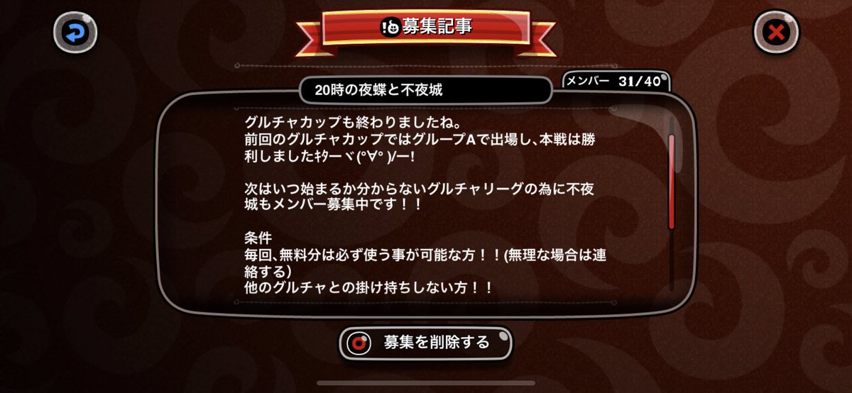 Castle_Marsha20's tweet photo. お願いします。
あと10名募集中です。。。
不夜城です。。。夜がメインでやってます。。。。

これで来ないとホストの、私は泣き崩れます｡ﾟ(ﾟ⊃Д⊂ﾟ)ﾟ｡ https://t.co/67WbkoeHk8