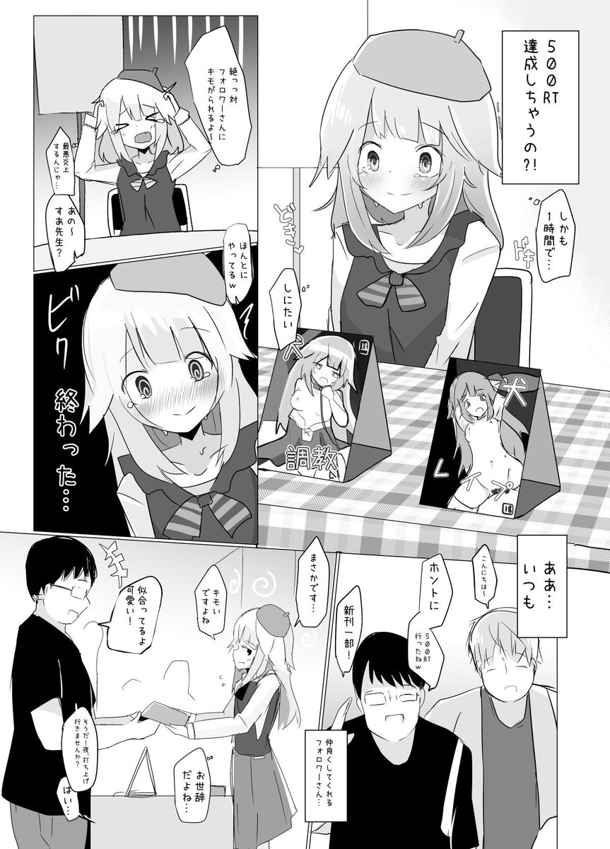 【C96おしながき🔞】3日目南ト04bにてお待ちしております✌️✌️✌️既刊もあるので何卒～～☺️とらのあな様で予約もあります👺【https://t.co/unI43kcPmQ】 
