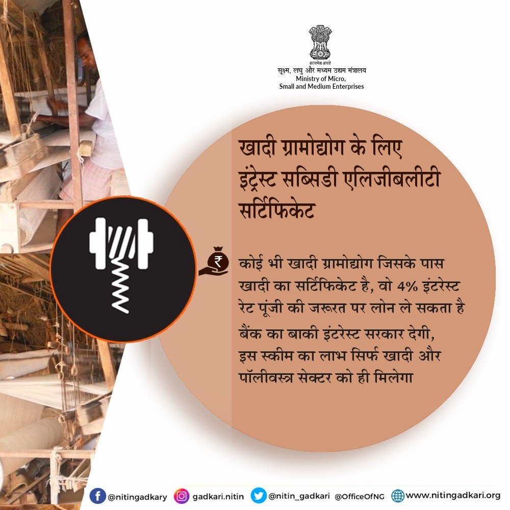 OfficeOfNG's tweet photo. खादी उद्योग का विकास हमारी प्राथमिकता है
#ReformingMSME #TransformingIndia https://t.co/hpcJkYfVoY