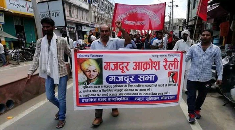 workersunity's tweet photo. अपनी मांगों को लेकर डाईकिन के मज़दूरों ने एक बार फिर निकाली विरोध रैली https://t.co/lCaavb7uan https://t.co/0hcs0h7MeA
