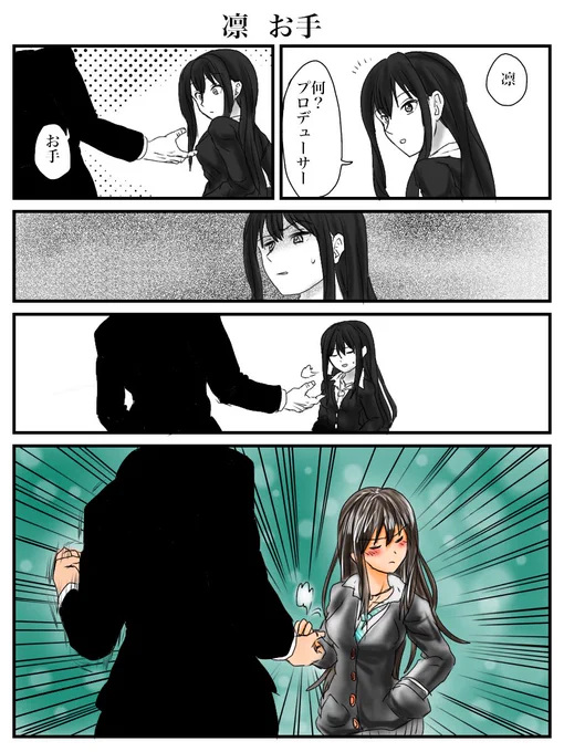 凛、お手 https://t.co/yxn084dPSu 
