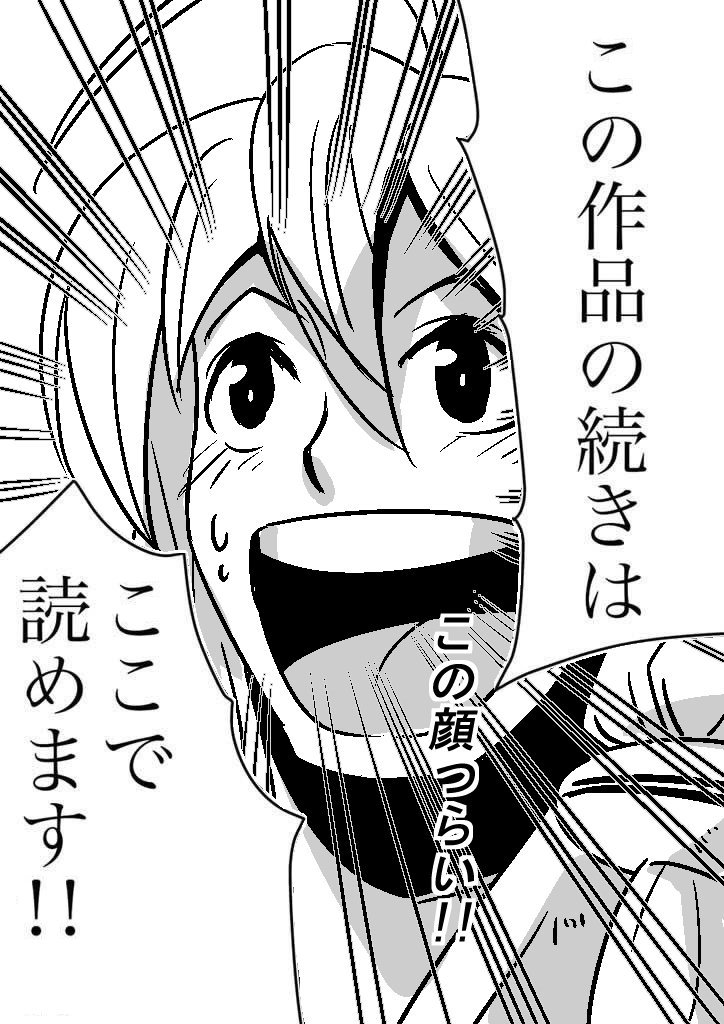 @SiRiUS_Stratos ありがとうございます!
続きもよろしくお願いします! 