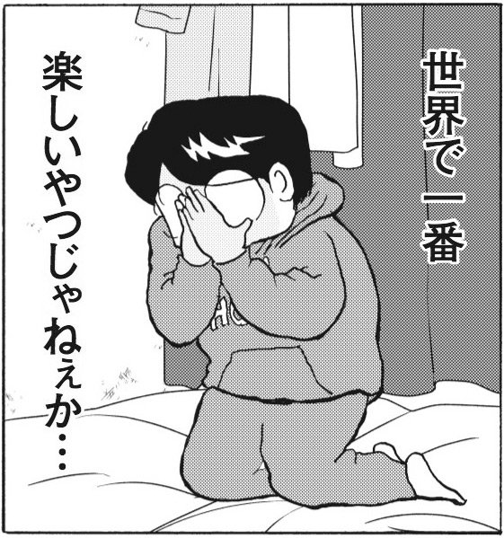 weekly_SPA's tweet image. コミックナタリーより「全員くたばれ！大学生」#サレンダー橋本 氏の、インタビューが掲載中です‼

ページ内では、本作登場する個性的な1コマをダウンロード出来ます💁‍♂️
LINEやTwitterでスタンプとして使える、素晴らしいページをご用意しております‼
👇#全員くたばれ大学生
natalie.mu/comic/pp/kutab…