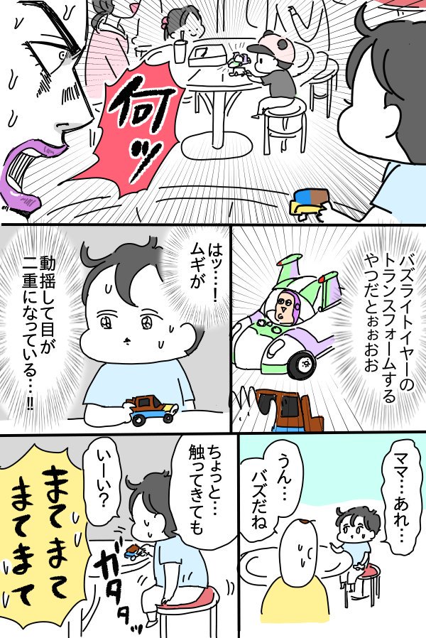 ディズニーランドレポ2019⑧
ブログににゃにゃぽぽあります
 