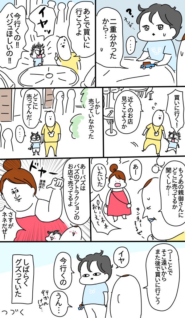 ディズニーランドレポ2019⑧
ブログににゃにゃぽぽあります
 