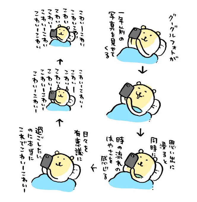 ? 