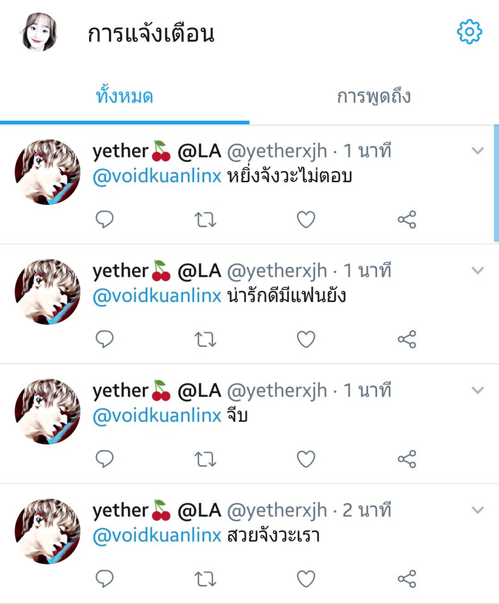 🖤 tweet media