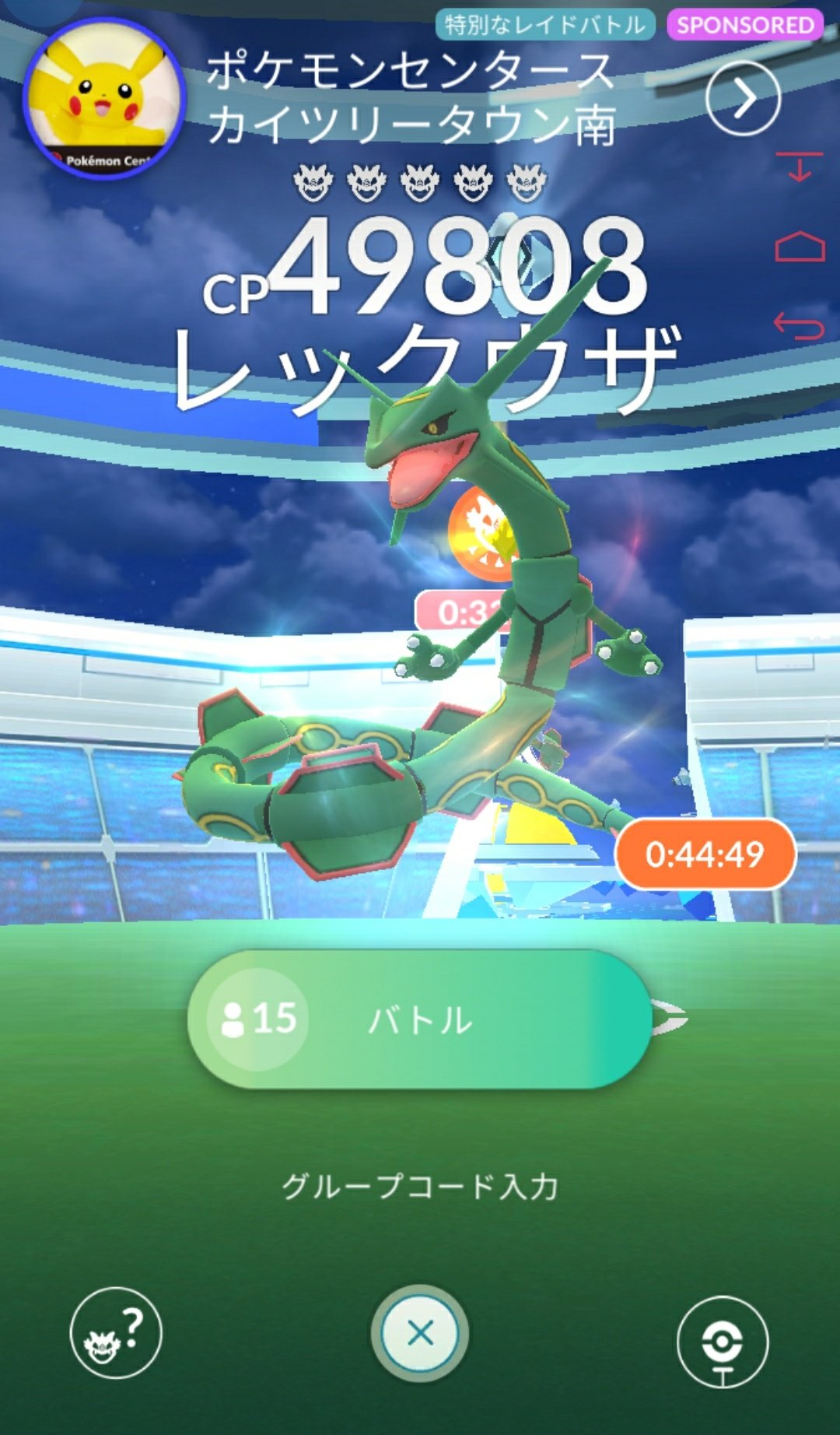 仲間呼び連鎖 Twitter Search Twitter