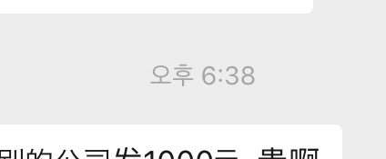 🐯 말랑태 _ 마망찾아 가는길 💨 tweet media