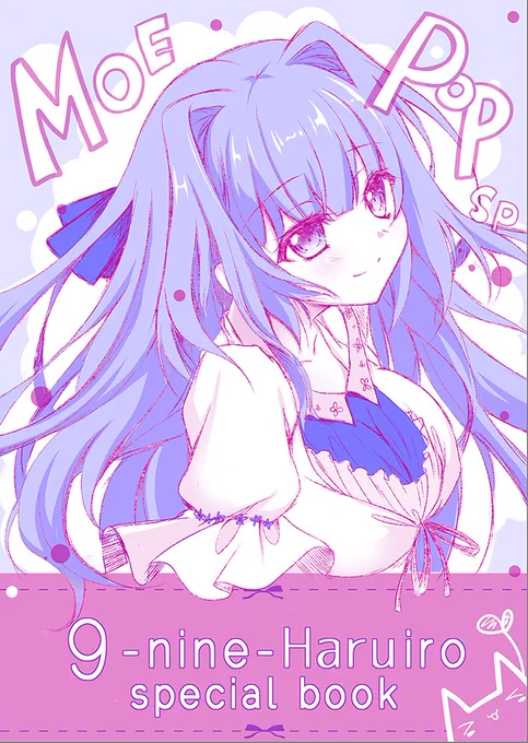 【C96お品書き】
8/11(日) 南ア-31ab[翡翠亭]

既刊も机に余裕できたら置きます。
是非お手にとって下さると嬉しいですฅ*•ω•*ฅ♡

詳細をFANBOXに書いてありますので
開放しておきますね。

#C96 