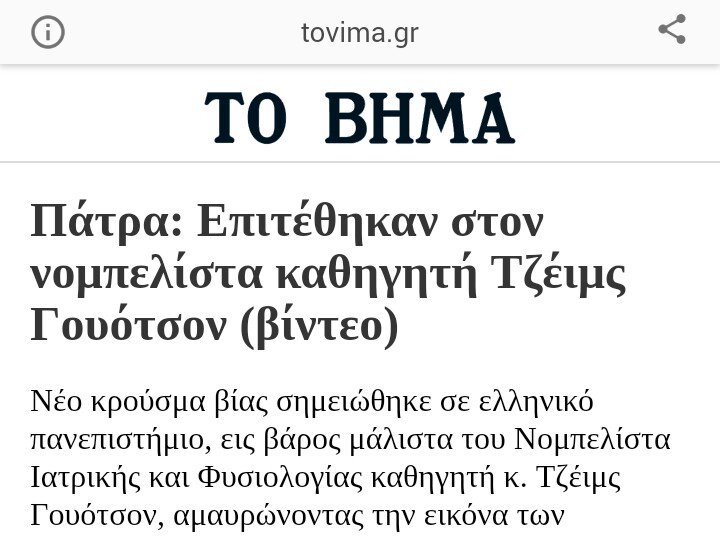 ahoneutos's tweet photo. #ασυλο
Αν το άσυλο προσέφερε ελευθερία στη διακίνηση των ιδεών τότε ο καθένας να μπορούσε να διακίνισει οποίες ιδέες ήθελε χωρίς να φάει ξύλο. https://t.co/7sBcuQrza8