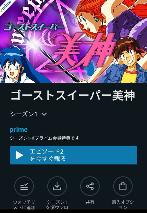 ゴーストスイーパー美神のtwitterイラスト検索結果 古い順 ゴーストスイーパー美神のtwitterイラスト検索結果 古い順