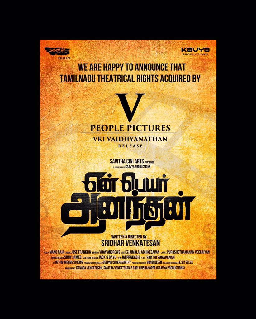 ActorSanthosh's tweet photo. Happy and Excited that theatrical rights of
“En Peyar Anandhan”
Is now acquired by
“V People Pictures”
#enpeyaranandhan #vpeoplepictures #mynextmovie 🎬🎞
@Sridhar_Dir @AthulyaOfficial @prosathish https://t.co/Hd8PMcJdgD